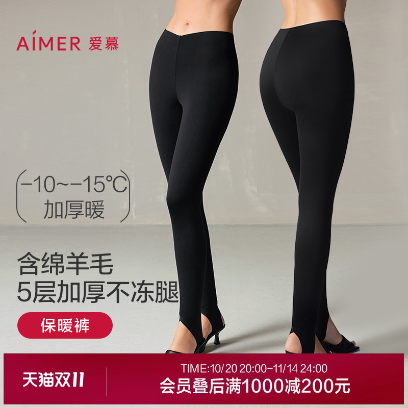 秋冬含羊毛女士踩脚保暖裤