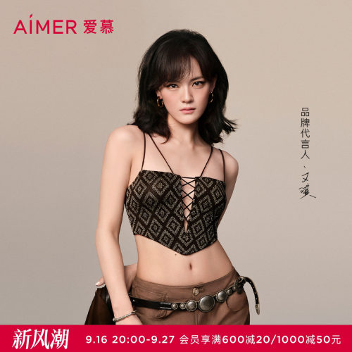 【文淇同款 封面文胸】爱慕女士春夏无钢圈细肩带文胸衣AM71C491