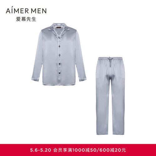 爱慕先生21ss真丝翻领长袖开衫