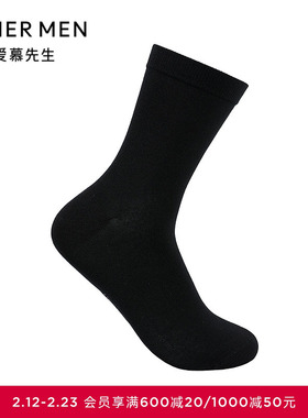 爱慕先生25秋冬袜子男士商旅休闲袜NS94B514P