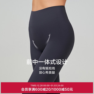 边外穿打底裤 爱慕秋冬修身 舒弹抗菌抗静电净痕裤