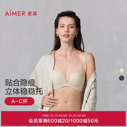 爱慕追光25夏内衣女3/4无钢圈隐痕中厚模杯小胸聚拢文胸AM17A711