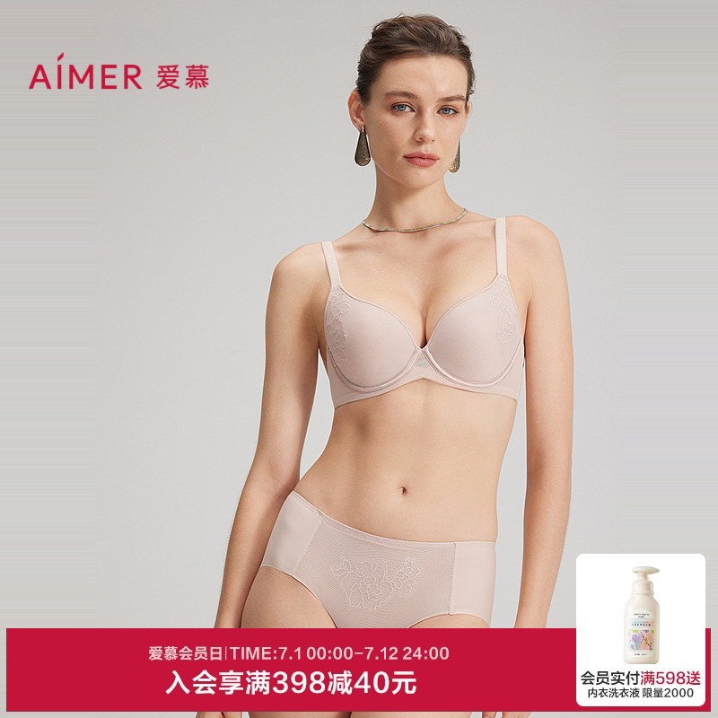 爱慕25夏季轻薄内裤女棉质抗菌底裆蕾丝中腰平角裤AM23C231
