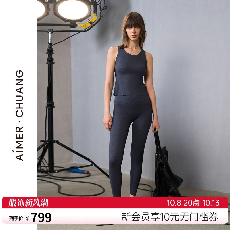 爱慕·CHUANG锁甲3保暖内衣女24秋冬单层高腰打底长秋裤CA731391,女装/女士精品,打底裤,淘宝优惠券,粉丝福利购,淘宝优惠卷