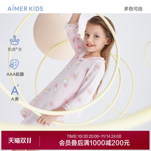 爱慕儿童裙子女孩女生3A抗菌A类春秋夏季 睡裙奶皮衣 家居服七分袖