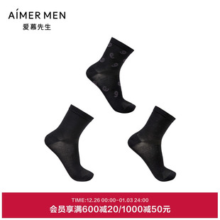22SS天莲高端商务印花中筒袜NS94W142 爱慕先生袜子男士 3双包