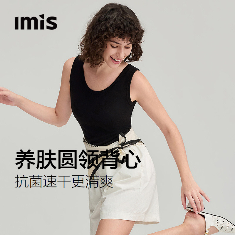 爱美丽真丝罗纹凉感丝圆领背心女5A抗菌收副乳打底吊带26新款