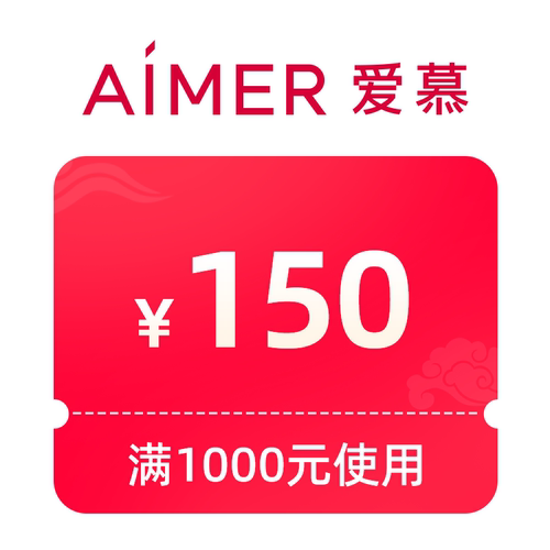 爱慕预定大额有价券