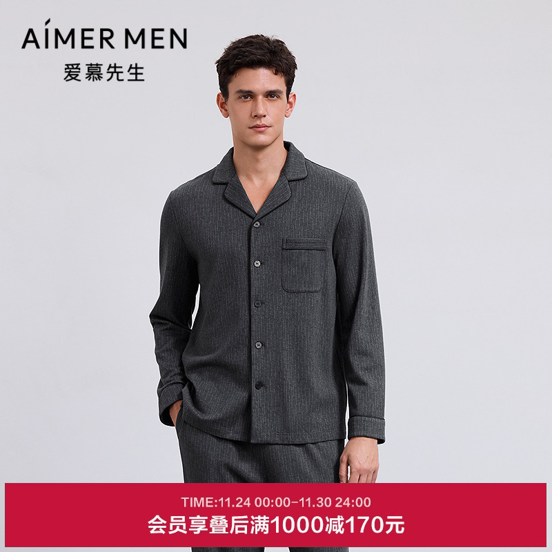 爱慕先生25秋冬睡衣男士含羊毛家居翻领开衫可外穿长袖NS41M591