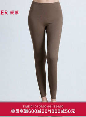 爱慕25秋冬海藻暖衣女士保暖单层秋裤长裤AM73B791