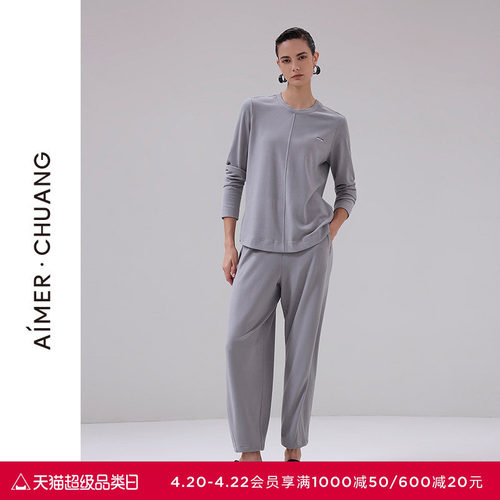 AIMER CHUANG温泉5睡衣女秋冬舒绒双面布收口可外穿长裤CA472122