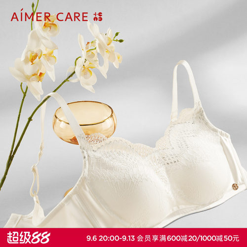 爱慕CARE+乳腺术后义乳专用文胸3/4杯舒适无钢圈ALB11101灼华系列