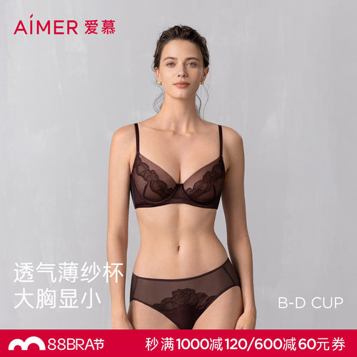 爱慕星海春夏内衣女3/4软钢圈轻薄杯大胸显小大罩杯文胸AM13A941