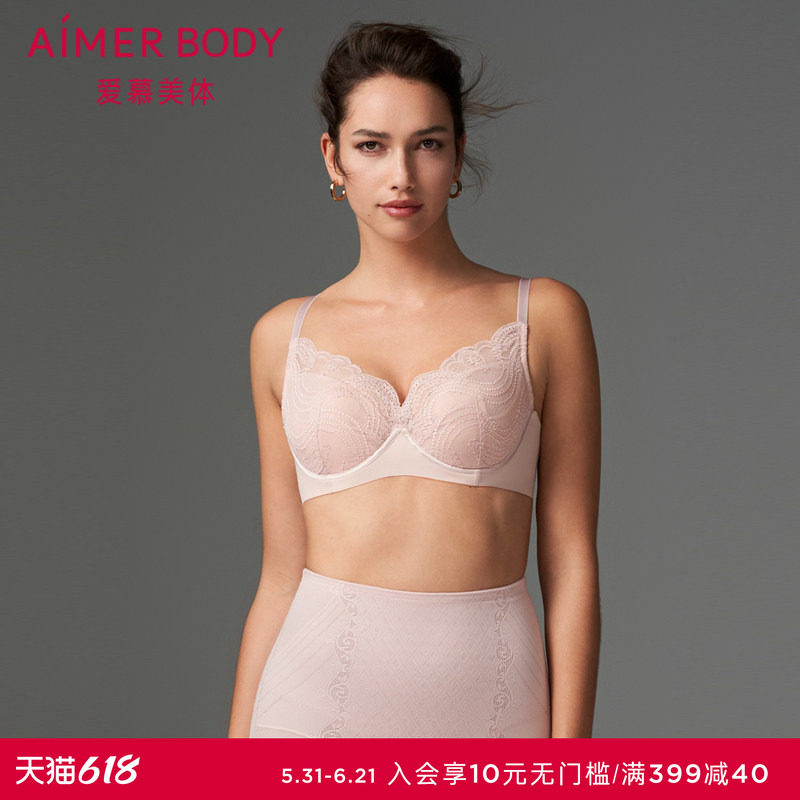 爱慕美体内衣女简塑性感蕾丝软钢圈薄衬垫大胸显小文胸AD130381