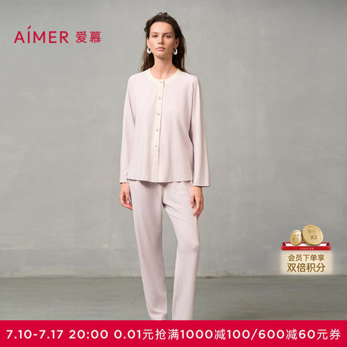 爱慕24AW海藻家居服睡衣女秋冬圆领开襟长袖长裤分身套装AM46A291