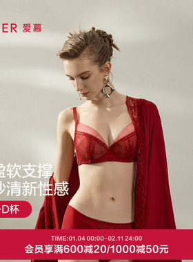 爱慕星耀内衣女红色本命年3/4轻薄杯大胸显小文胸AM13B421