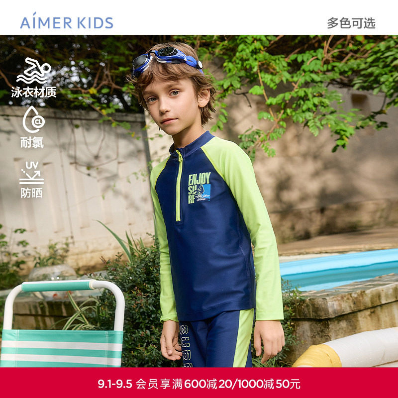 爱慕儿童假日冲浪男孩长袖泳衣/五分泳裤防晒海边度假长袖泳衣图片