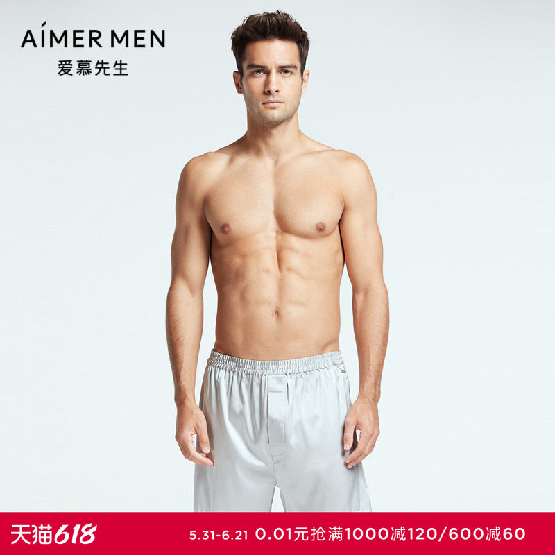 爱慕先生家居男22SS真丝家居薄款桑蚕丝春季四角短裤NS42F662
