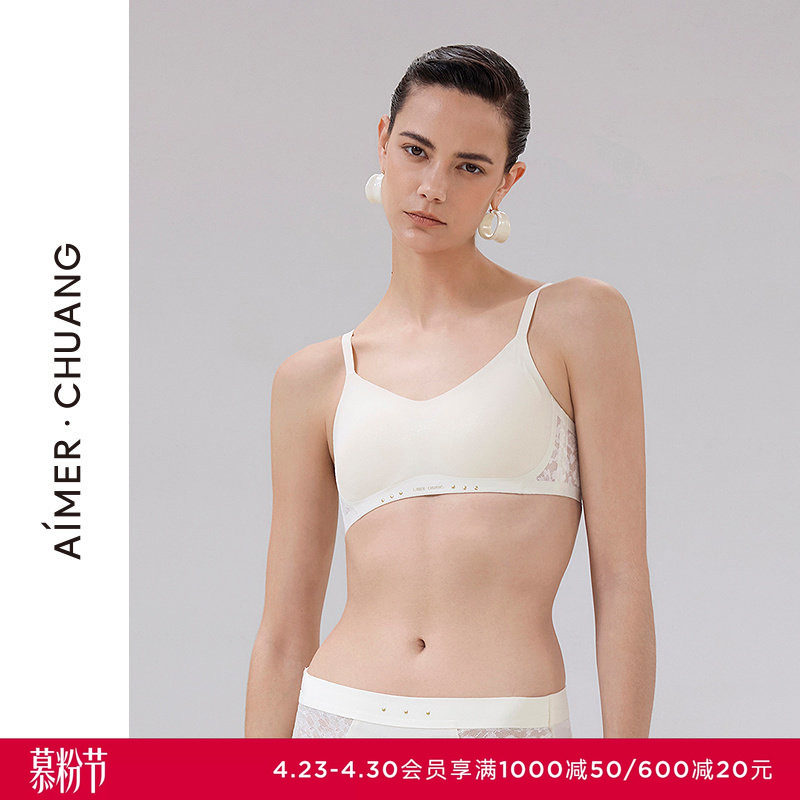 AIMER CHUANG明动7内衣女V领无钢圈细肩带舒适文胸CA171891
