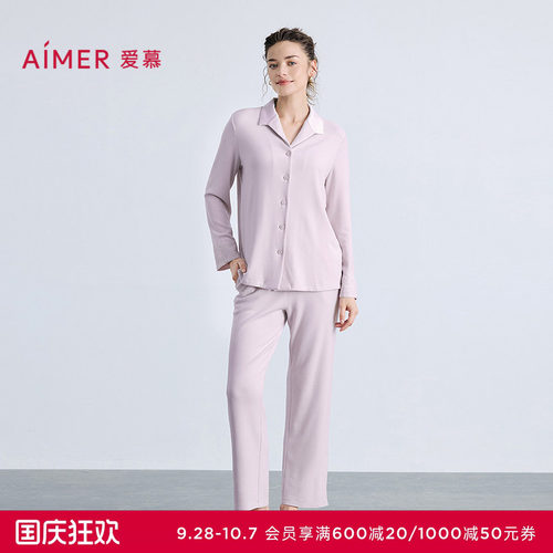 爱慕25秋冬亲肤暖丝睡衣女含桑蚕丝翻领开衫长袖分身套装AM46B741