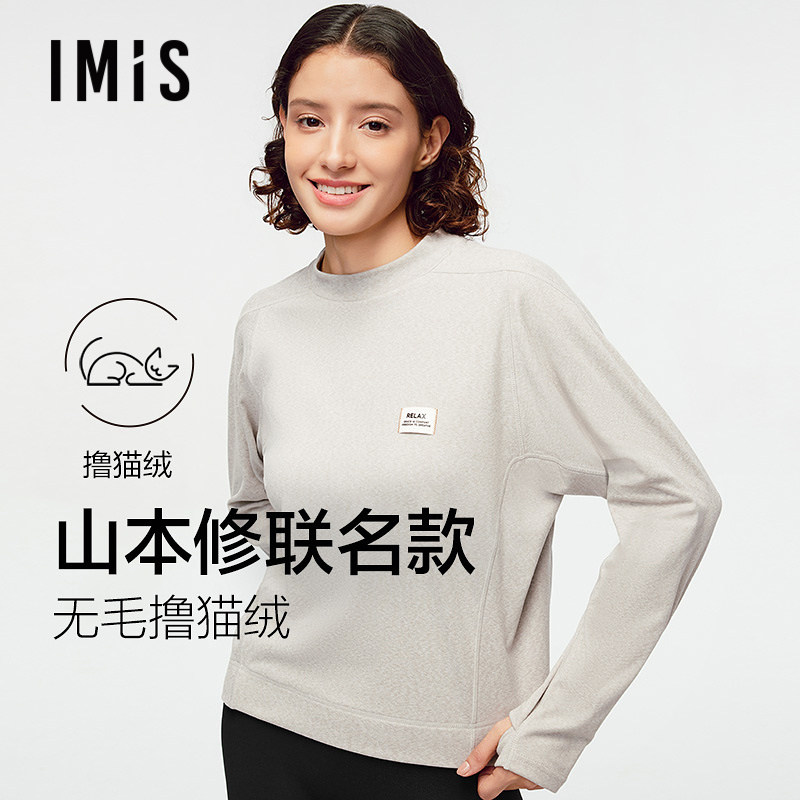爱美丽撸猫绒2025秋冬季新款打底衫卫衣女双面磨毛小高领软糯上衣