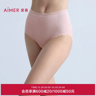 爱慕柔屿内裤 AM23B891 女棉质里裆舒适柔软高腰平角裤