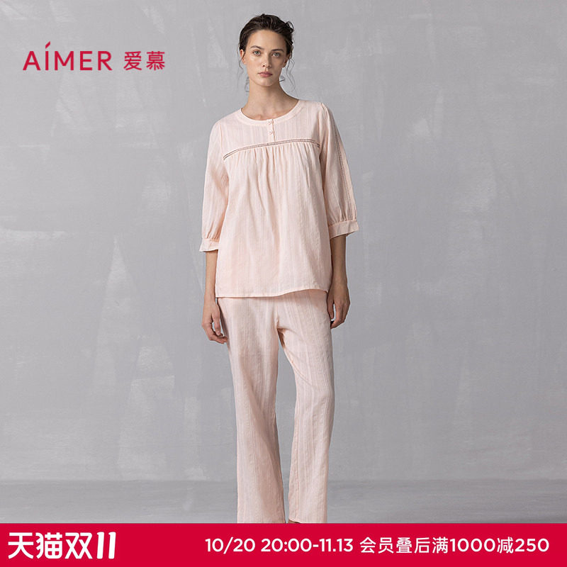 爱慕25夏花蕊睡衣女棉质舒适七分袖套头上衣九分裤套装AM46A891