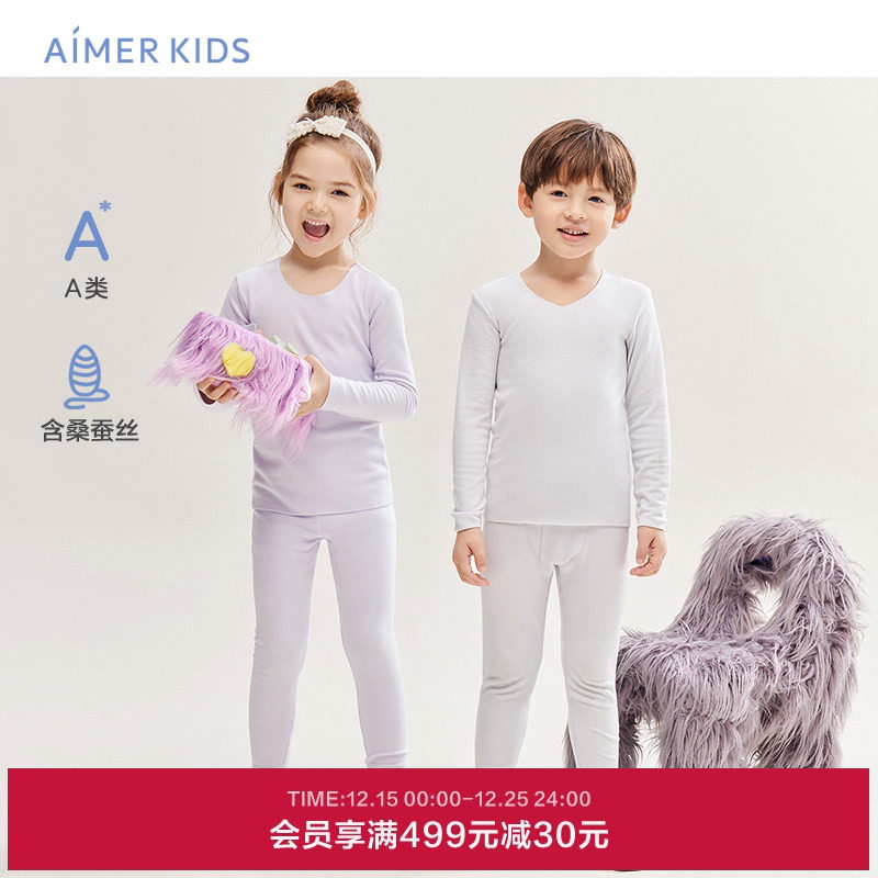 儿童桑蚕丝秋裤爱慕保暖