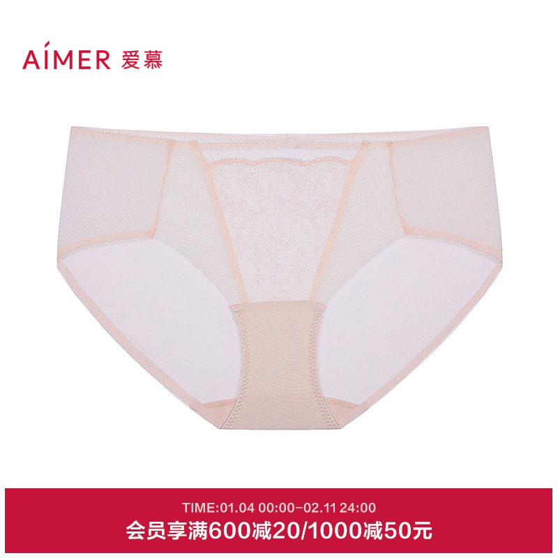 爱慕梦境花园内裤女棉质底裆性感蕾丝中腰平角裤AM23B551,女士内衣/男士内衣/家居服,平角裤,淘宝优惠券,粉丝福利购,淘宝优惠卷