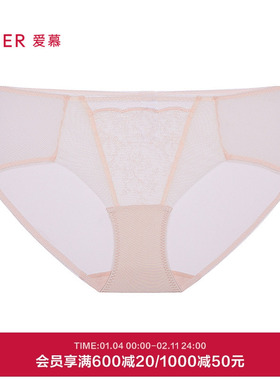 爱慕梦境花园内裤女棉质底裆性感蕾丝中腰平角裤AM23B551