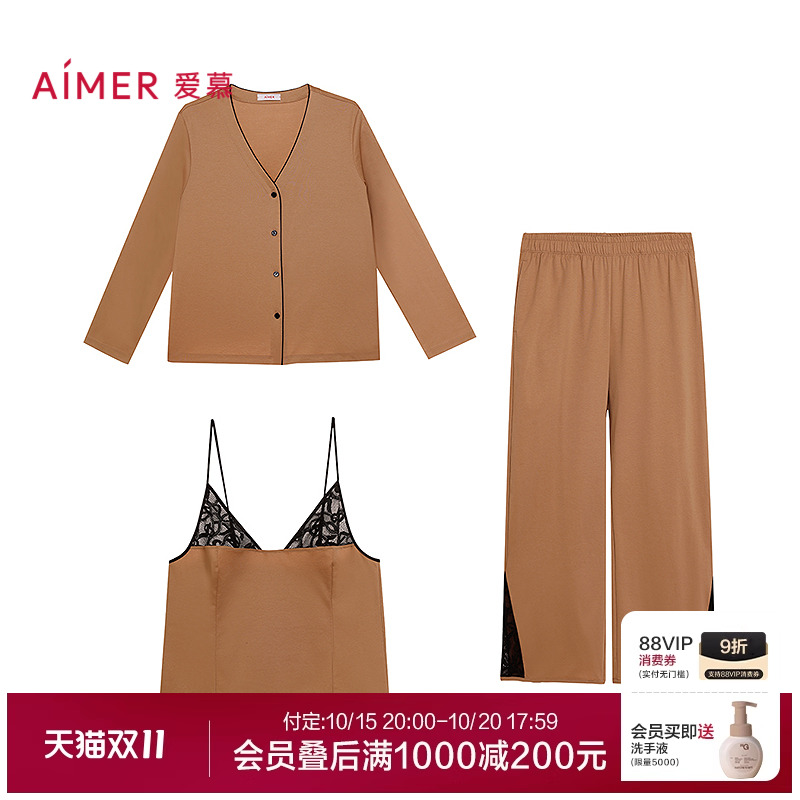 预售|爱慕星序秋冬睡衣女开衫性感吊带家居服三件套AM46C431