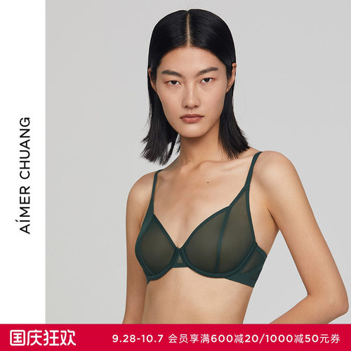 爱慕超薄大胸显小文胸