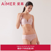 3条179元 蕾丝透气中腰平角裤 爱慕「小高光」配套内裤 内衣女薄款