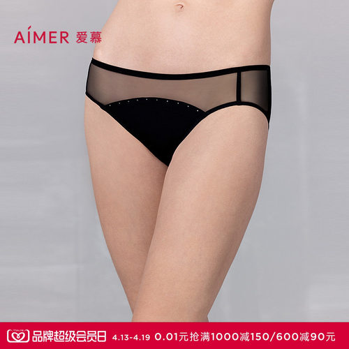 爱慕25夏倾心之约内裤女棉质抗菌底裆性感蕾丝低腰三角裤AM22A821