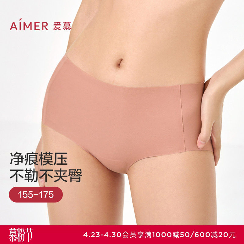 爱慕内裤女士本命年红中腰三角泡泡裤包容纯色内裤女