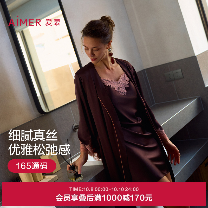 爱慕云之柔羽2025夏季睡衣女薄款含真丝蕾丝睡袍家居服AM48A721