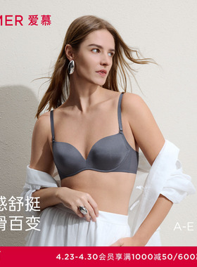 爱慕面膜文胸内衣女大胸显小薄杯/小胸聚拢软支撑透气光面文胸罩