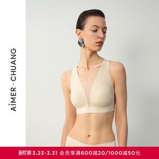 文胸 背心式 AIMER CHUANG伴夏内衣女深V无钢圈光面净痕时尚