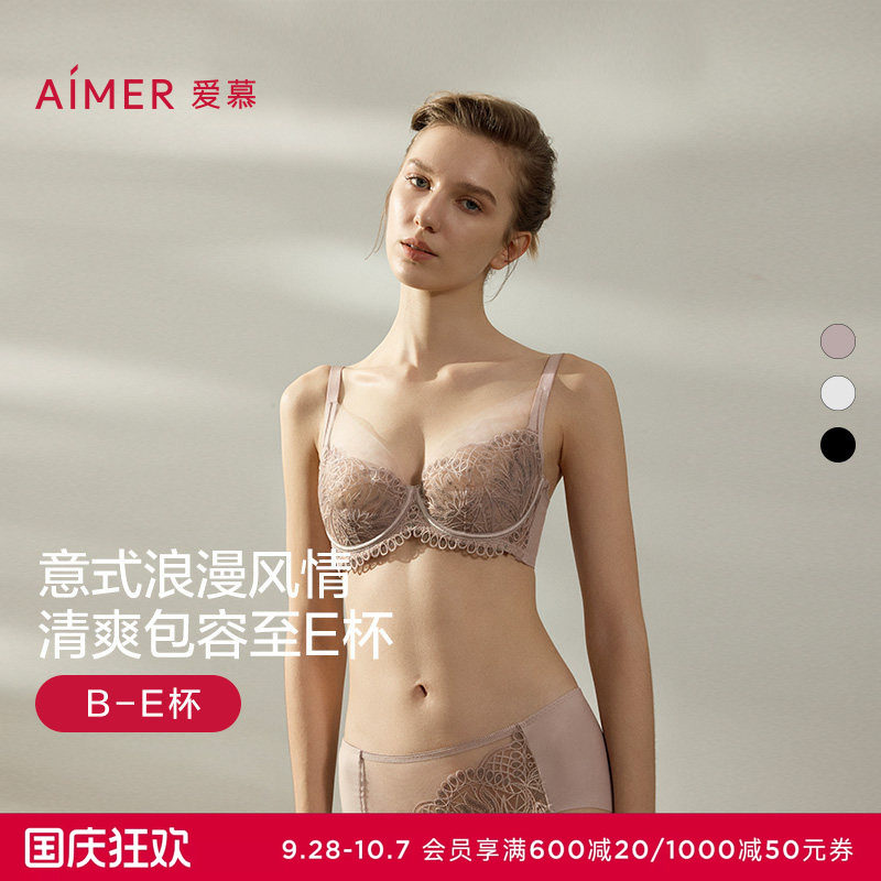 女软钢圈性感蕾丝大胸显小