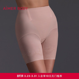 爱慕美体悦享美塑女士春夏加高腰收腹棉质里裆短腿塑裤 AD330642