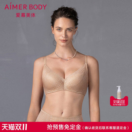 免定金|爱慕美体春夏内衣女3/4薄模杯大罩杯凉感大胸显小文胸