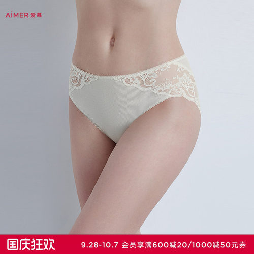 爱慕春野妙享内裤女棉质里裆性感蕾丝中腰三角裤AM22C241
