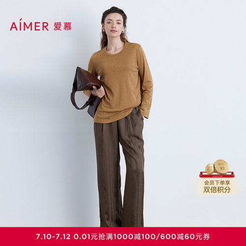 爱慕以爱之名-简韵睡衣女含桑蚕丝舒适可外穿提花长裤AM47B571