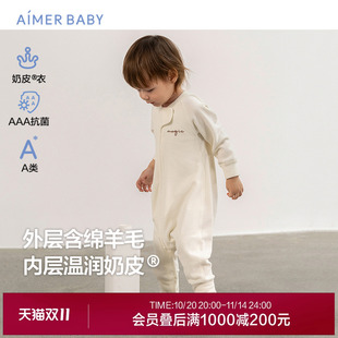 奶皮衣 睡袋 爱慕婴儿神奇动物秋冬中性婴幼A类抗菌含羊毛双层长袖