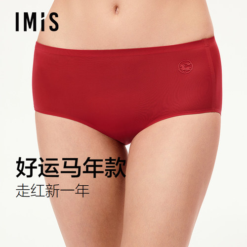 爱美丽内裤女本命年红色马上有钱花马年印花3A抗菌结婚中腰平角裤