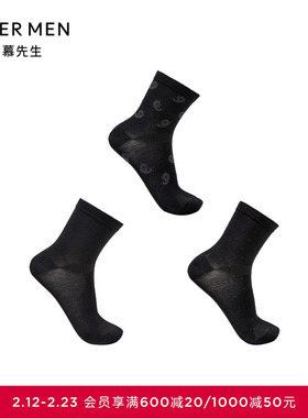 【3双包】爱慕先生袜子男士22SS天莲高端商务印花中筒袜NS94W142