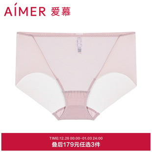 本命年轻薄棉质底裆净痕中腰平角裤 3条179元 爱慕内衣女红色内裤