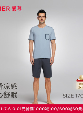 爱慕先生睡眠家居服套装男士凉感圆领套头短袖+短裤睡衣NS43J711