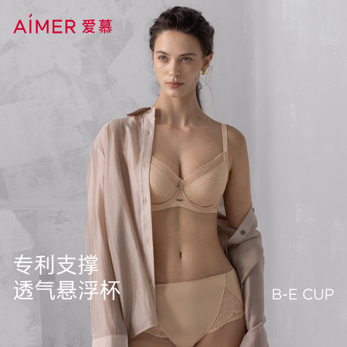 软钢圈悬浮杯大胸显小