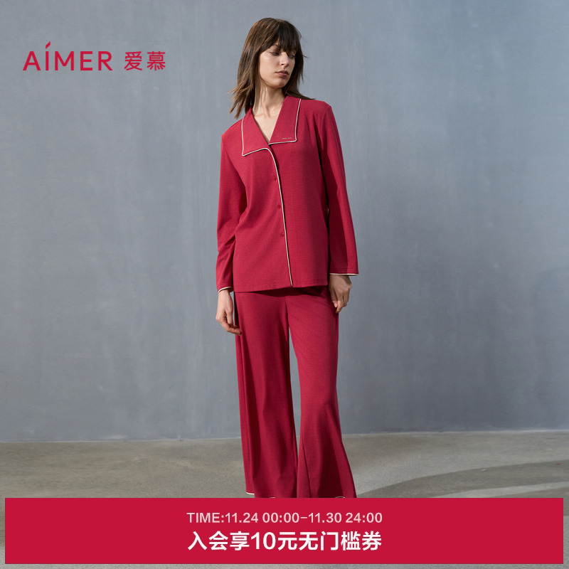 爱慕海藻家居服睡衣女红色含真丝抗菌防螨翻领开襟长袖分身套装